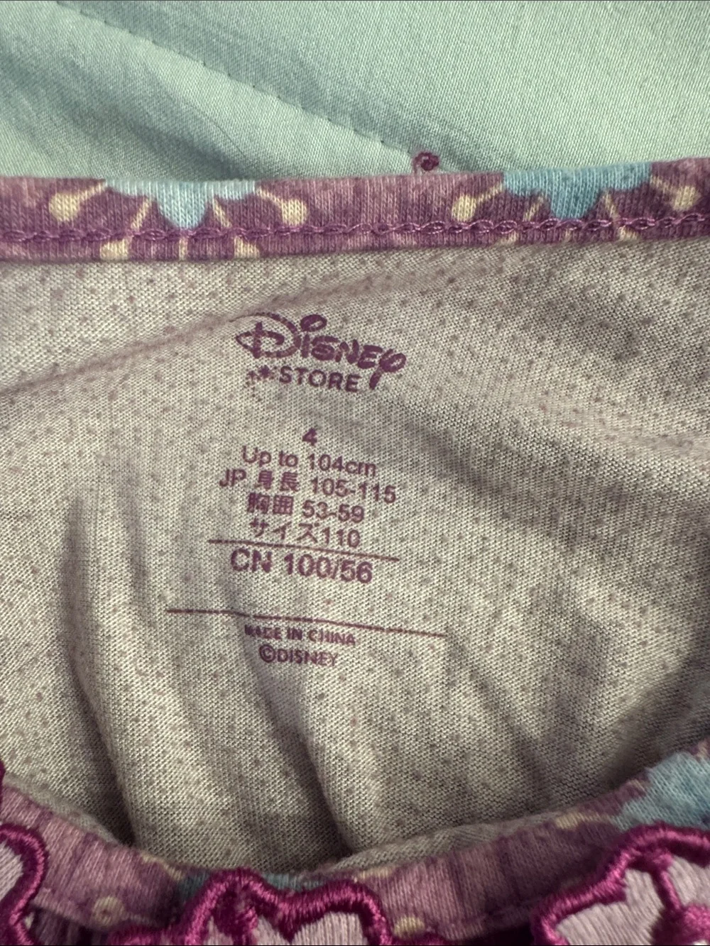 Disney Frozen Nightgown